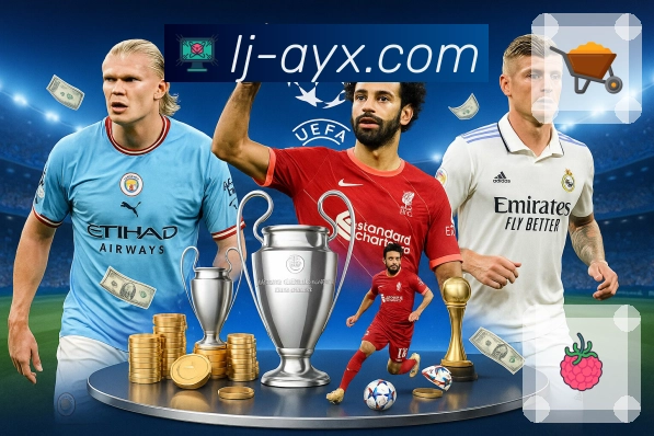 <strong>爱游戏</strong>数据看板预览